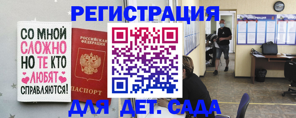 временная регистрация поиск в Гусь-Хрустальном