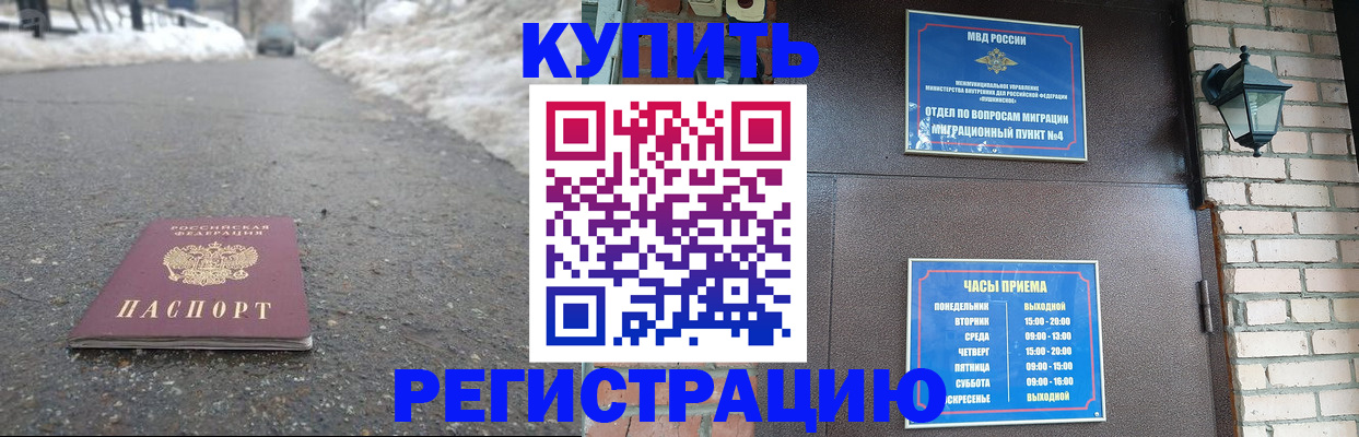 официальная регистрация для школы в Гусь-Хрустальном